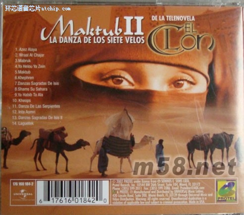阿拉伯曲歌曲歌词图片 (  音乐类   ) / The Best Arabian